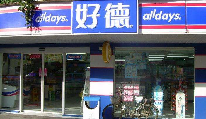 农工商超市（上海）集团