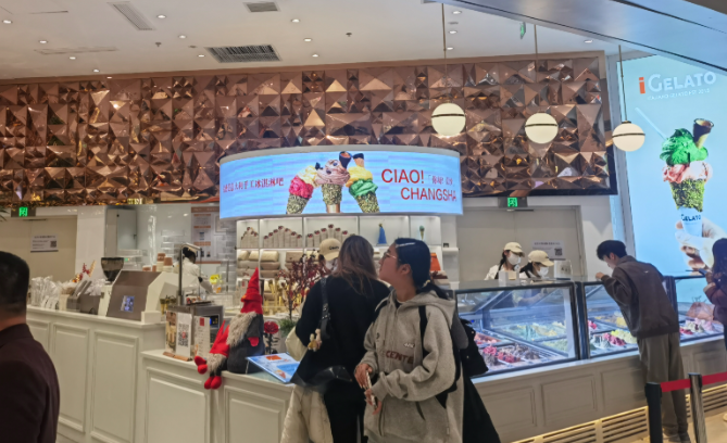 连锁管理供应链系统解决方案