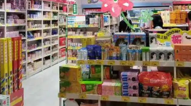 零售连锁库存管理系统