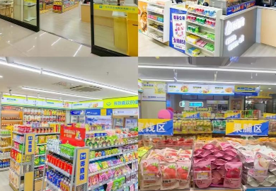 零售连锁盘点管理系统