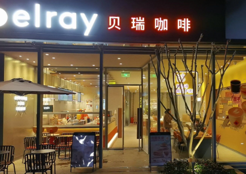 零售连锁门店店长管理：贝瑞咖啡店长培养体系