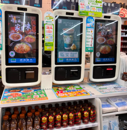 自助收银连锁门店系统