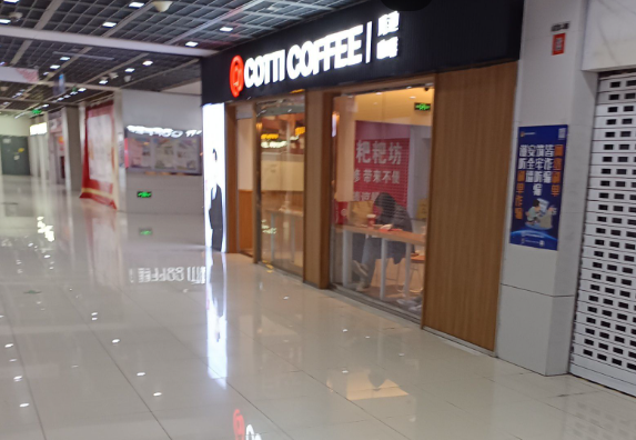 上海连锁门店管理系统服务商