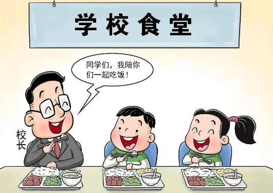 学校食品安全溯源台账系统
