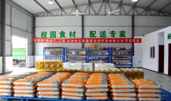 食堂食材溯源管理系统|来源可查，出问题快速倒查责任