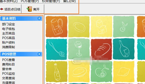 ScreenShot_2026-06-17_163409_841.png
