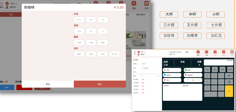 直营和加盟用同一套系统行吗？连锁门店管理系统的实战经验