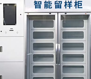 学校食堂食品留样冰箱监控｜温度、留样时间、销毁记录