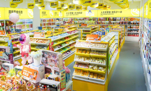 量贩零食连锁管理系统_门店、供应链、加盟一体化方案