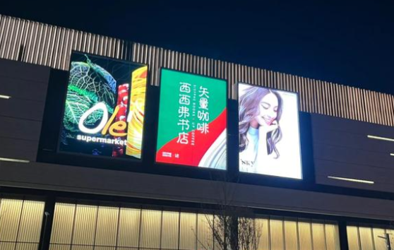 商场广告位资源管理系统 | 档期、刊例价、并单结算