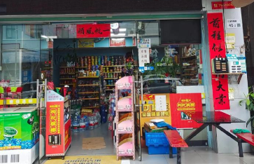 连锁便利店早高峰_订货+鲜食报损同步管控实战