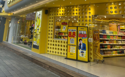 库存周转率怎么算？连锁门店慢动销商品清理清单