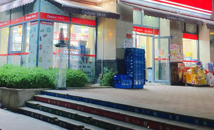 连锁便利店促销管理系统