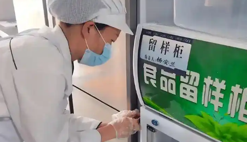 学校智能留样柜：样品到期自动提醒清除
